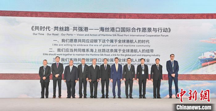 國內(nèi)外嘉賓共同見證《共時(shí)代·共絲路·共強(qiáng)港——海絲港口國際合作愿景與行動(dòng)》發(fā)布?！≈鬓k方 供圖
