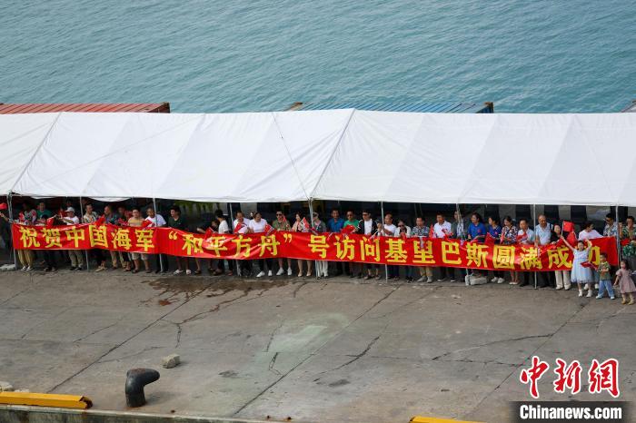 歡送儀式現(xiàn)場?！⌒煳?攝