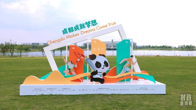 “成都成就夢想”，是成都大運會的口號。(總臺央視記者魏幫軍拍攝)