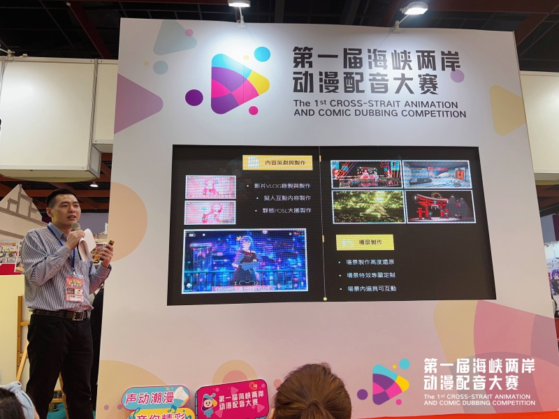 第一屆海峽兩岸配音大賽活動(dòng)現(xiàn)場 第一屆海峽兩岸配音大賽活動(dòng)現(xiàn)場
