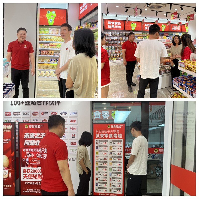 20230803114745395833.jpg 零食青蛙&滿天星公益.jpg