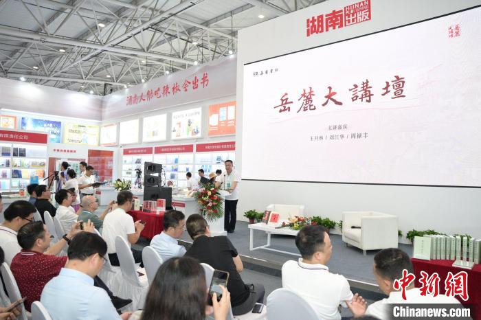“岳麓大講堂”活動(dòng)現(xiàn)場。吳琳紅攝