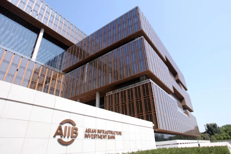 △2019年10月24日，亞投行總部大樓落戶北京。