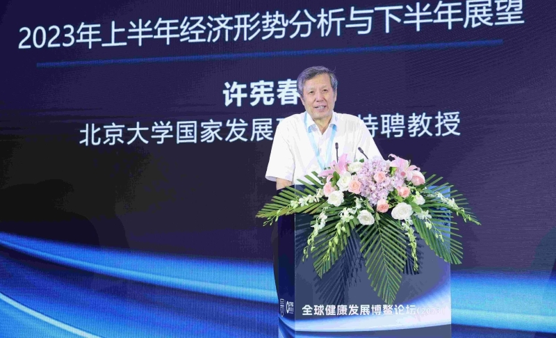 主旨2_許憲春 主旨2_許憲春