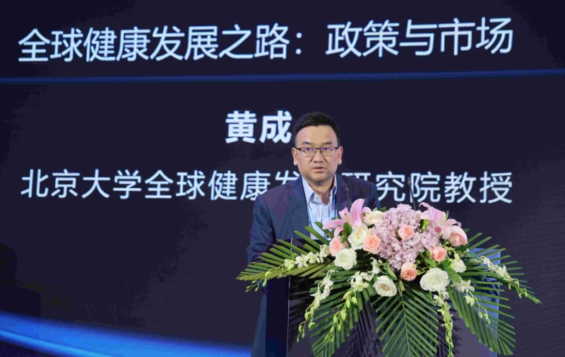 主旨2_黃成 主旨2_黃成