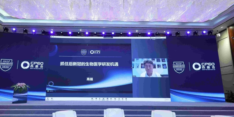 主旨1_高福 主旨1_高福