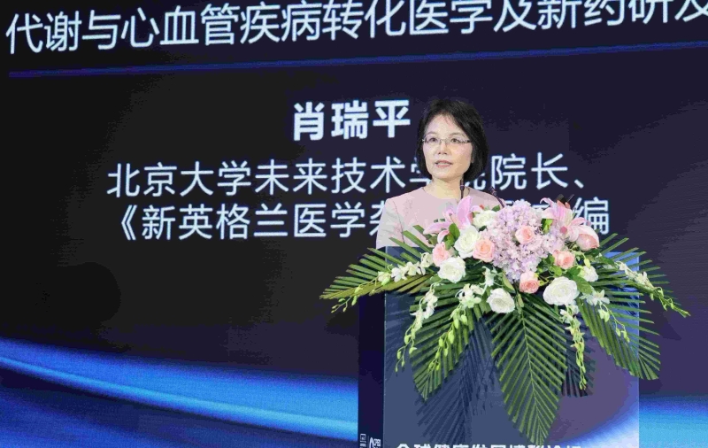 主旨2_肖瑞平 主旨2_肖瑞平