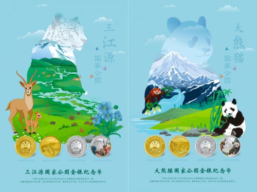 國(guó)家公園金銀紀(jì)念幣工藝有多精密，放大鏡下才識(shí)真面目！