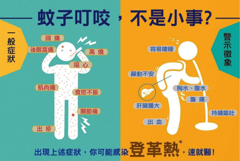 微信截圖_20230823074115 微信截圖_20230823074115