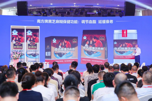 深耕食養(yǎng)賽道，南方黑芝麻隆重推出保健款黑芝麻糊國貨老品牌的新通路