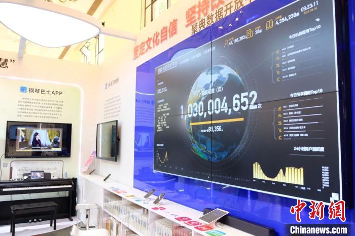 多家出版機(jī)構(gòu)帶來(lái)了其在數(shù)字出版領(lǐng)域的最新成果。王笈 攝