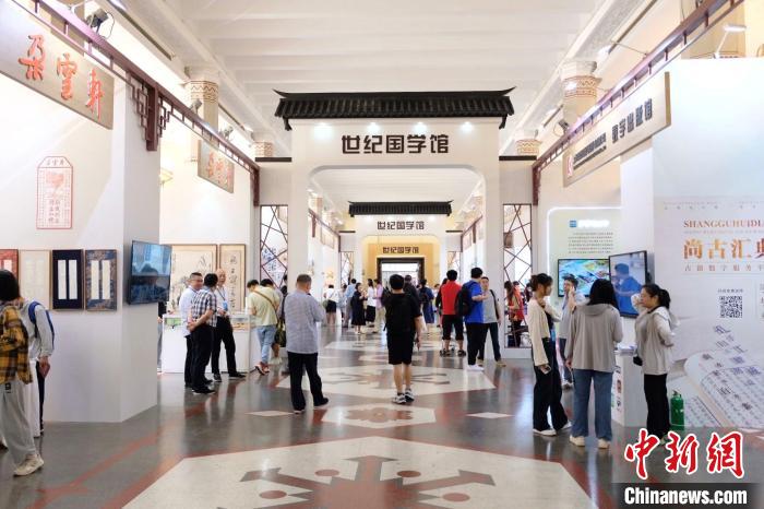 “世紀(jì)國(guó)學(xué)館”聚焦傳統(tǒng)文化，既有重磅古籍整理成果，也有學(xué)術(shù)研究方面的力作。王笈 攝