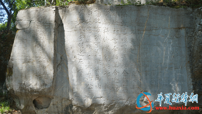 浯溪碑林的摩崖石刻。（攝影：虞鷹）