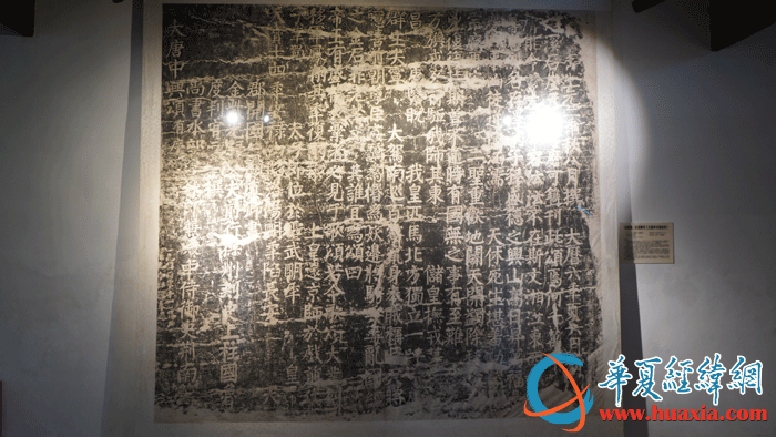 柳子廟內(nèi)展示的元結(jié)撰、書法家顏真卿書《大唐中興頌有序》拓文。（攝影：虞鷹）