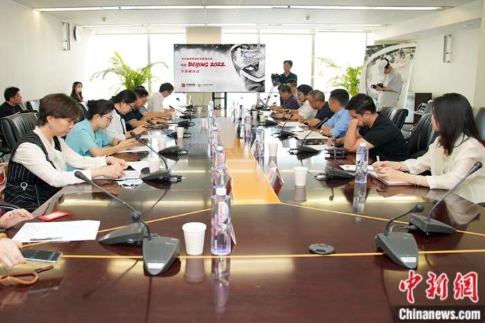 研討會(huì)現(xiàn)場(chǎng)。主辦方供圖