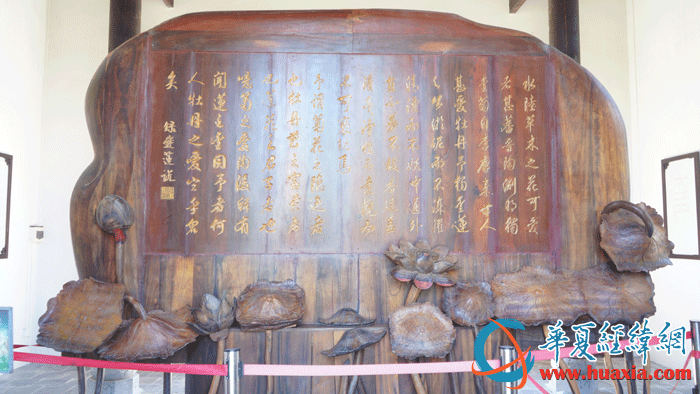 愛(ài)蓮?fù)ぶ械摹稅?ài)蓮說(shuō)》。（攝影：虞鷹）