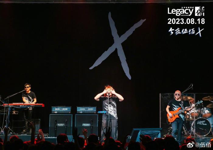 圖為伍佰演唱會(huì)現(xiàn)場(chǎng)。 來(lái)源：伍佰微博