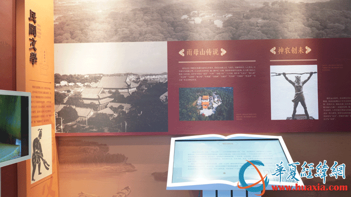 衡陽市非遺館展示的民間文學(xué)非遺項(xiàng)目。（攝影：虞鷹）