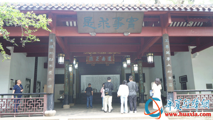 岳麓書院講堂，門上有“實(shí)事求是”匾額。（攝影：虞鷹）