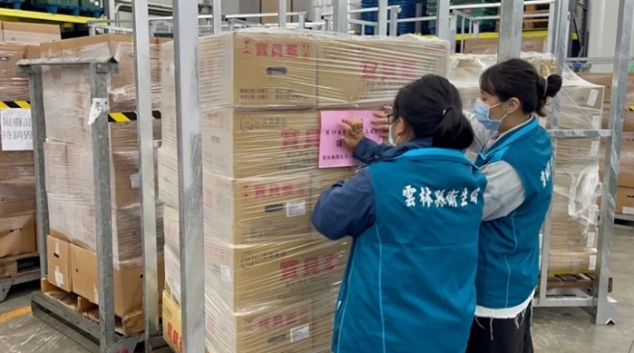 云林縣衛(wèi)生局查獲由臺(tái)中金寶蛋品制造的冷凍殺菌液蛋。圖片來(lái)源：臺(tái)灣《聯(lián)合報(bào)》。