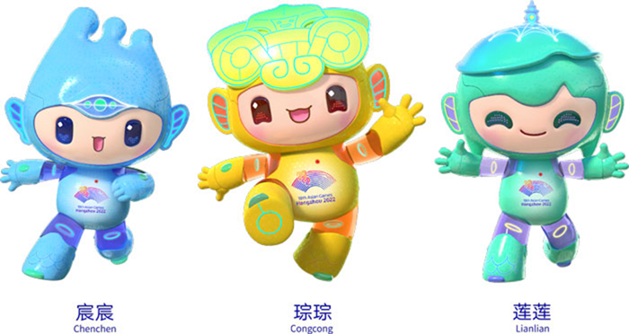 杭州亞運會吉祥物“江南憶”。來源：杭州第19屆亞運會官網(wǎng)