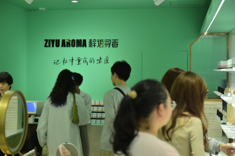 十八梯吸引年輕人逛買逛買。景區(qū)供圖 華龍網(wǎng)發(fā)