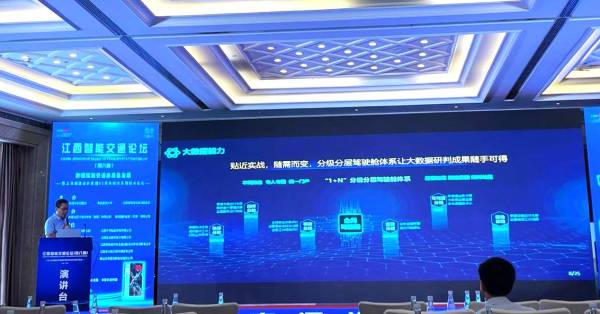 賦能智慧交通高質(zhì)量發(fā)展，海信云腦大有可為