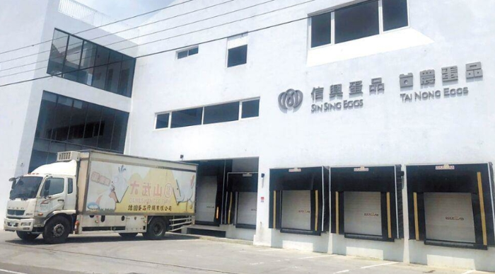 臺農(nóng)、信興蛋品流向不明數(shù)量高達(dá)425萬顆