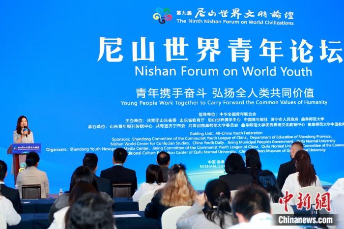 尼山世界青年論壇現(xiàn)場。<a target='_blank' href='/'>中新社</a>記者 梁犇 攝