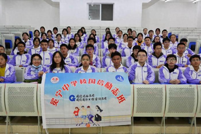 四川涼山彝族自治州地區(qū)“我要上大學(xué)工程”公益項(xiàng)目