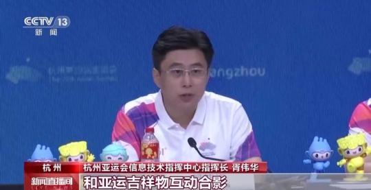 5.5G網(wǎng)絡(luò)絲滑不卡頓！首推、首創(chuàng)科技應(yīng)用扎堆杭州亞運(yùn)會(huì)