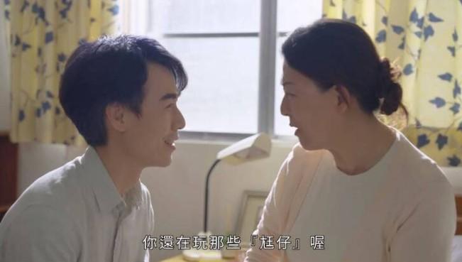 宣傳片畫面。圖自臺(tái)媒