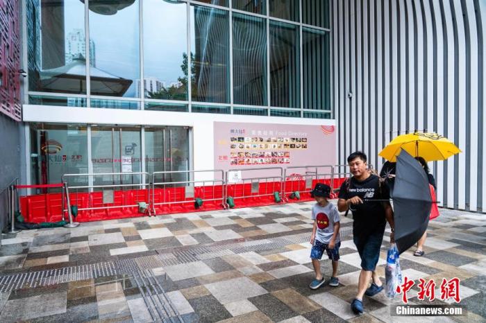 圖為九龍的黃大仙中心商場提前布置擋水板和沙袋，以防再次出現(xiàn)因大雨導(dǎo)致嚴(yán)重浸水。<a target='_blank' href='/' >中新網(wǎng)</a>記者 侯宇 攝