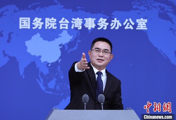 資料圖：國臺辦發(fā)言人陳斌華。<a target='_blank' href='/'>中新社</a>記者 楊可佳 攝