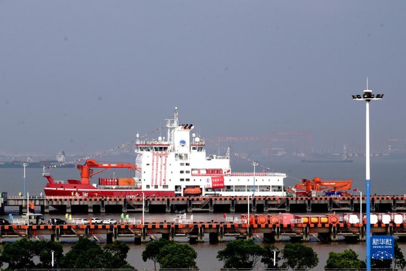 9月27日，“雪龍2”號極地科考破冰船停泊在中國極地考察國內基地碼頭。（圖源：新華社）