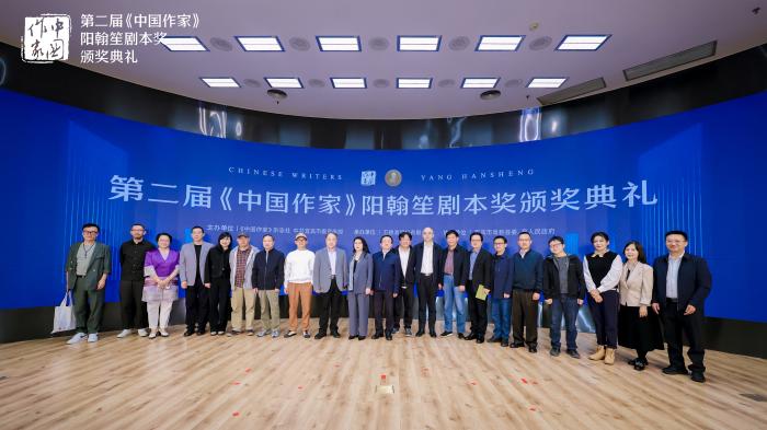 本次頒獎典禮合影。主辦方供圖