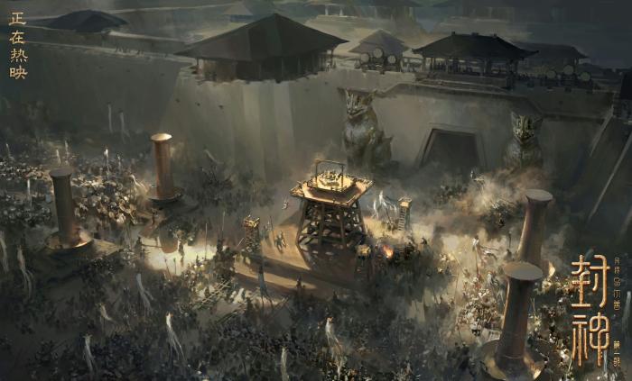 圖片來源:《封神第一部》官方微博 圖片來源:《封神第一部》官方微博