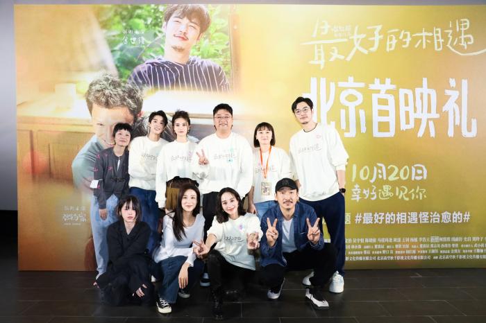 本次活動(dòng)現(xiàn)場(chǎng)圖。圖片來源：片方供圖