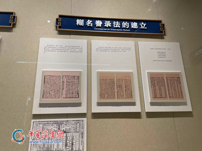 微信圖片_20231023123938_副本 微信圖片_20231023123938_副本