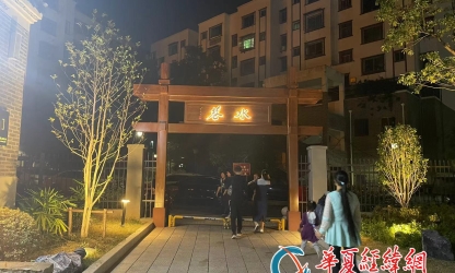 兩岸媒體人水巷采風，夜游后河