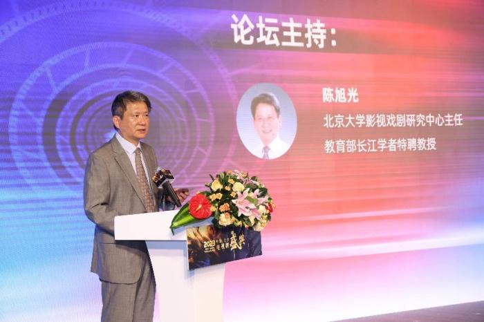 圖為論壇現(xiàn)場(chǎng)。供圖