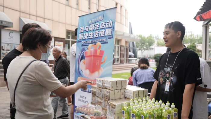 互聯(lián)網(wǎng)助力居家養(yǎng)老新方式，歡樂友道讓為老服務(wù)機構(gòu)更便捷