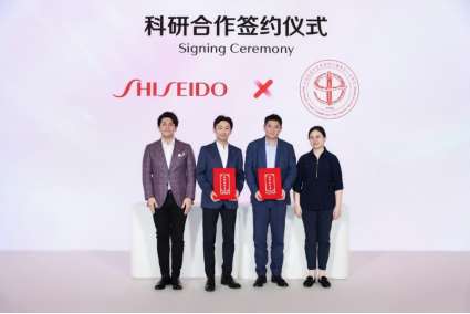 推動(dòng)醫(yī)療美容臨床研究 助力美妝市場高質(zhì)量發(fā)展 推動(dòng)醫(yī)療美容臨床研究 助力美妝市場高質(zhì)量發(fā)展