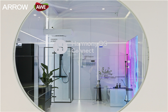 1698729611561084607.jpg 7.智慧生活空間.jpg