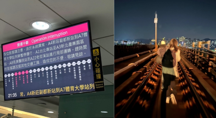 桃園機(jī)場(chǎng)捷運(yùn)跳電120名乘客摸黑走軌道 桃園機(jī)場(chǎng)捷運(yùn)跳電120名乘客摸黑走軌道