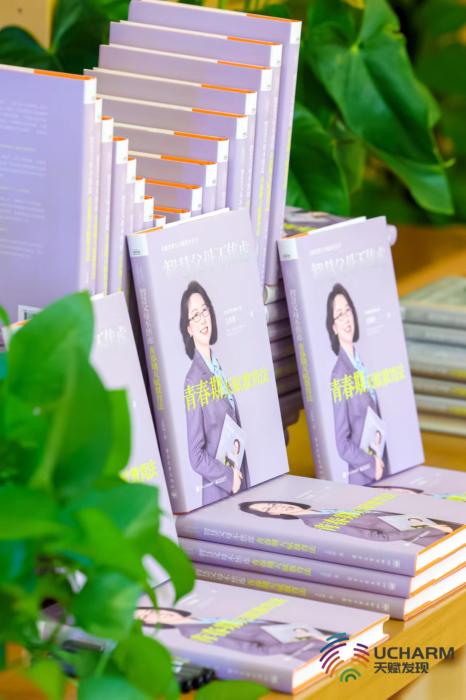 《智慧父母不焦慮：青春期天賦教育法》。出版方供圖