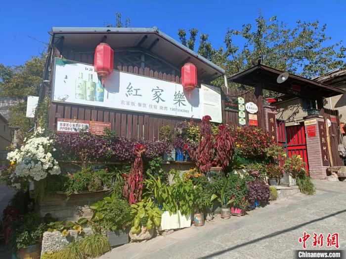 廟荒村開辦的第一家民宿。 左雨晴 攝