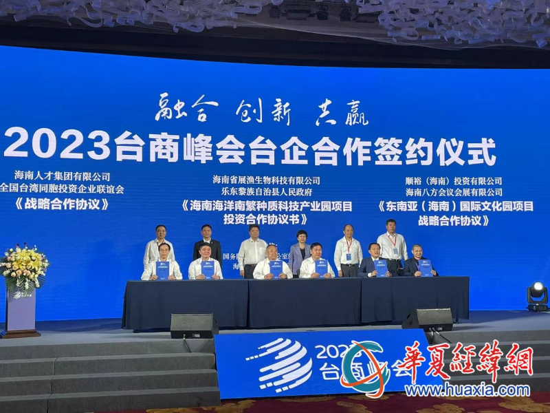 現(xiàn)場簽約。（攝影 李昕）