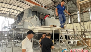 臺(tái)商考察團(tuán)參訪海南臺(tái)資游艇“巨頭”