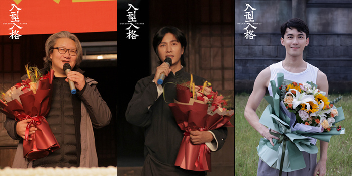 《入型入格》導(dǎo)演徐浩峰，領(lǐng)銜主演陳坤、吳磊。